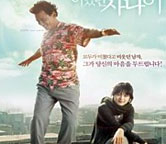 《曾經(jīng)是超人的男子》